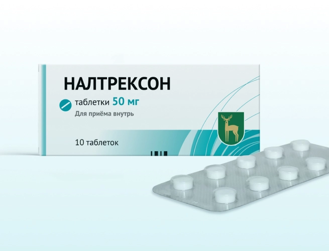 Кодировка от алкоголизма Налтрексоном в Гусеве